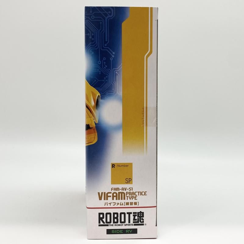 中古】未開封 ROBOT魂 ＜SIDE RV＞ FAM-RV-S1 バイファム(練習機