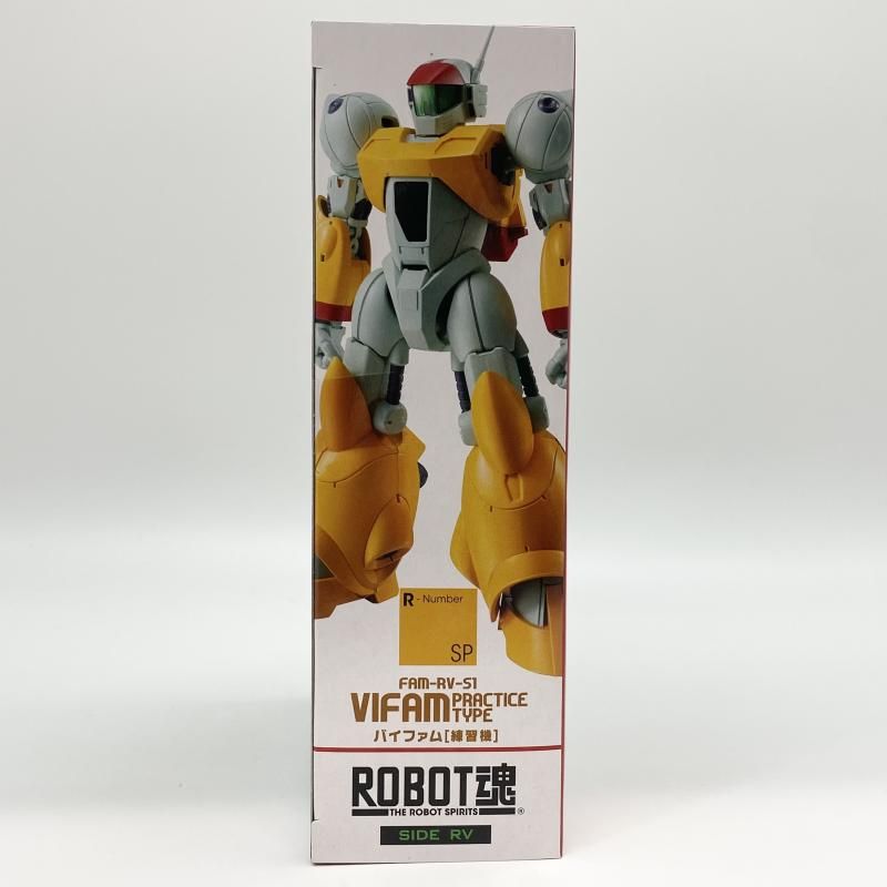 中古】未開封 ROBOT魂 ＜SIDE RV＞ FAM-RV-S1 バイファム(練習機