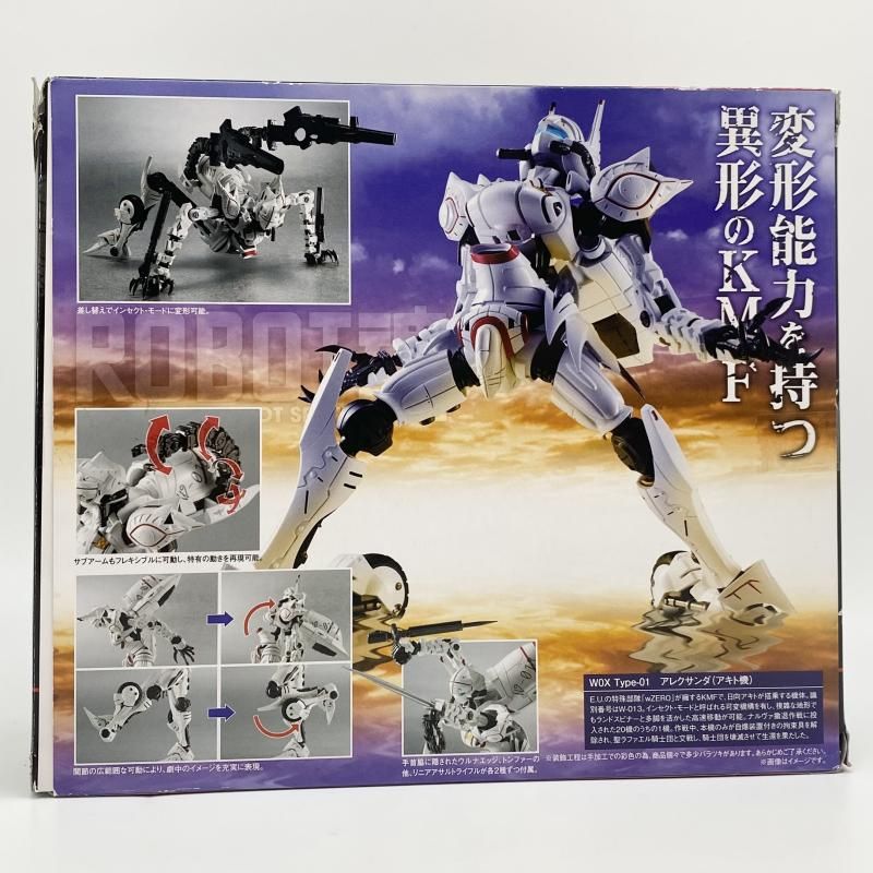 中古】訳有 ROBOT魂 ＜SIDE KMF＞ W0X Type-01 アレクサンダ (アキト機