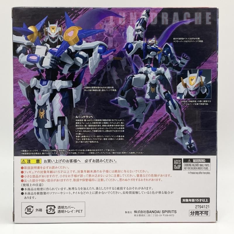 中古】テープ二度貼 ROBOT魂 ＜SIDE OG＞ ルーンドラッヘ バンダイ