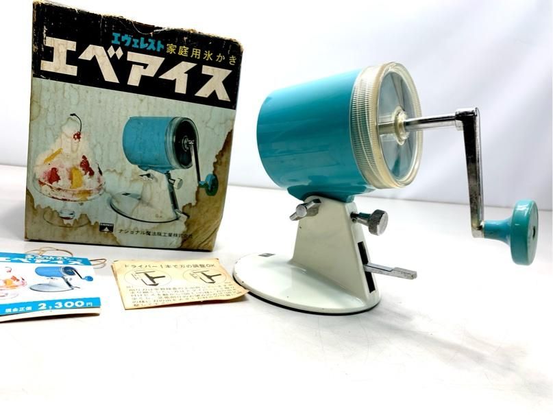 EAGLEかき氷機 昭和レトロ かき氷機 イーグルEAGLE インテリア ヴィンテージ 直接取引