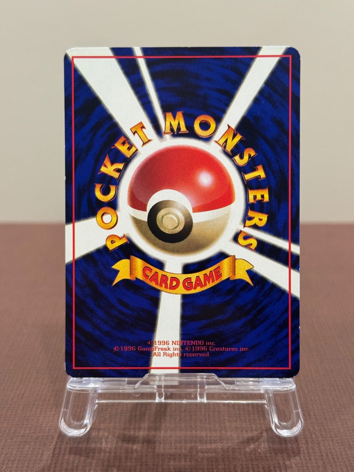 旧裏】ニョロボン LV.40 拡張シート第1弾 ◇ No.062 ポケモンカード
