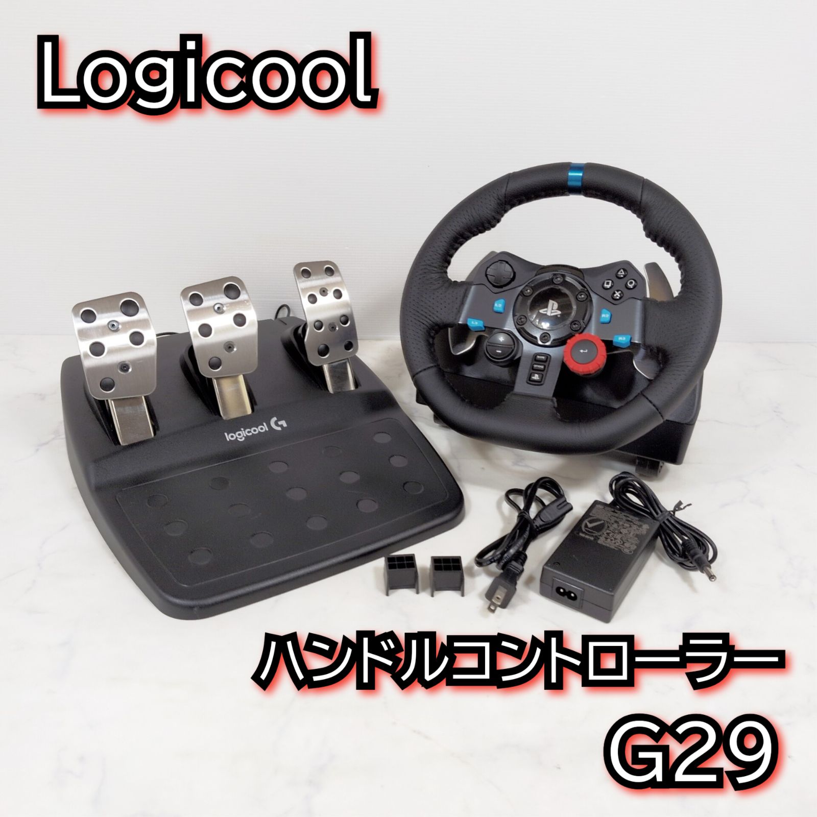 Logicool G29 Driving Force ハンドルコントローラー Logicool G