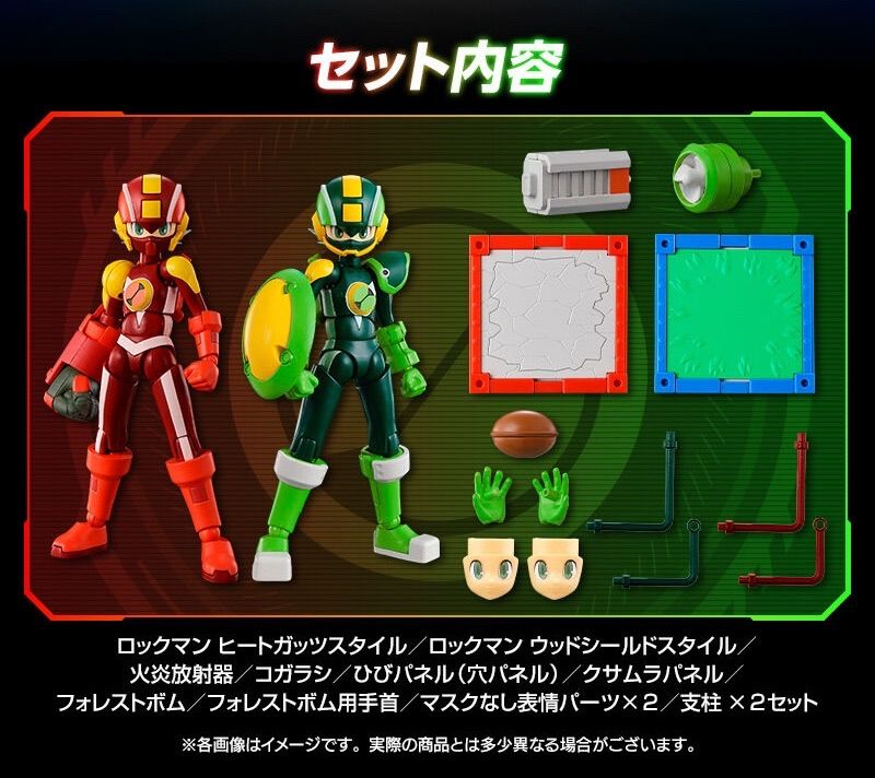SMP Kit Makes Pose ロックマンエグゼ スタイルチェンジ ヒートガッツ