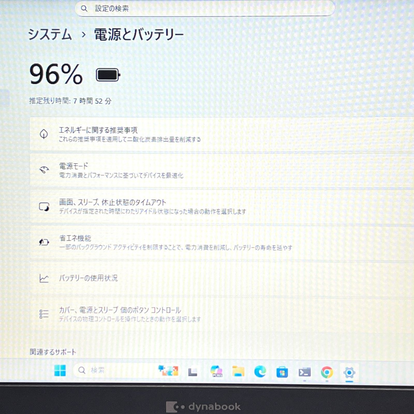 ☆美品☆ dynabook S63 テンキー DVD Win11 SSD - メルカリ