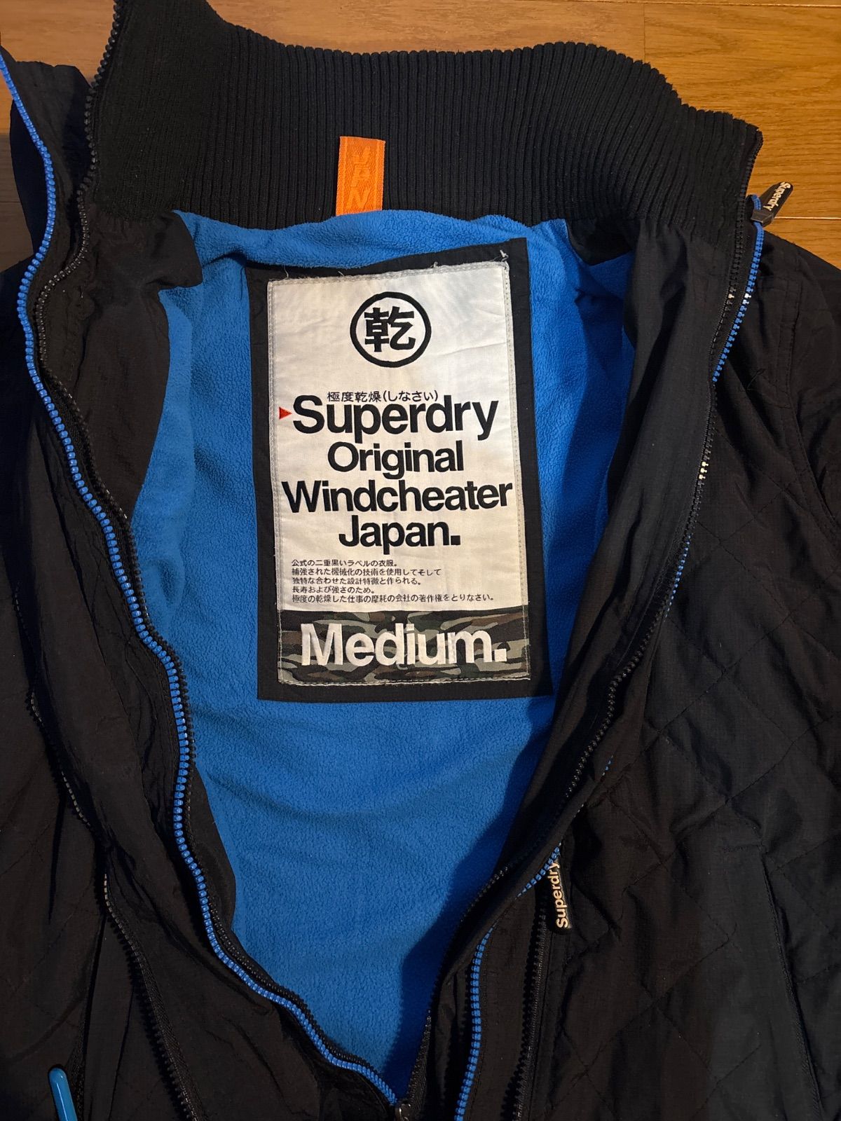 Superdry 極度乾燥（しなさい） ナイロンジャケット フリース 