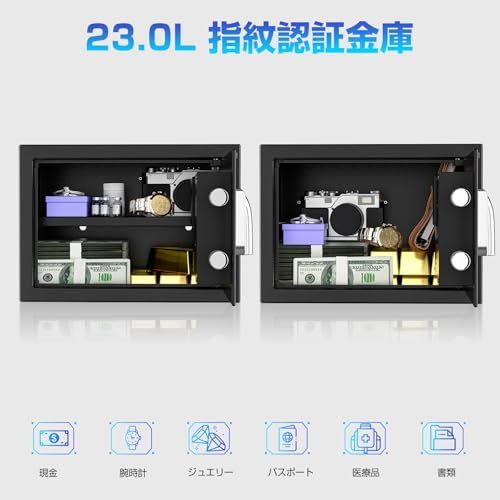 WASJOYE 指紋認証式 金庫 小型 指紋金庫 家庭用 店舗用 業務用 会社用