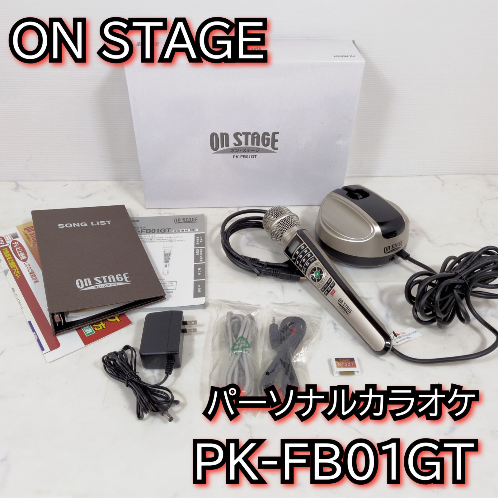 Yahoo!オークション 動作確認済♪on STAGE・PK－113GT