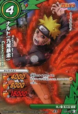 ナルトカード 中古】ミラクルバトルカードダス 025/102[B][C]：ナルト(九尾暴走