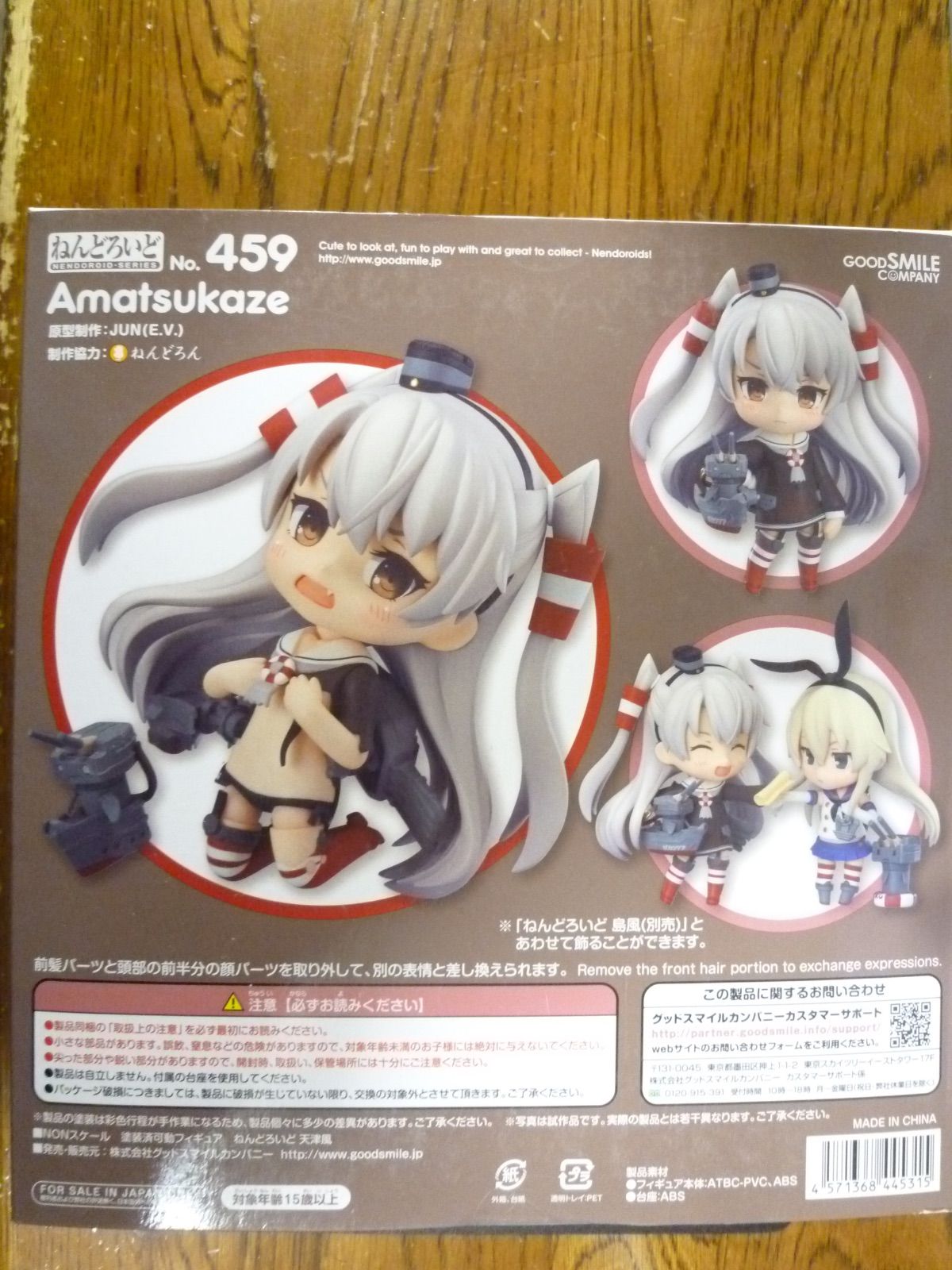 メルカリ