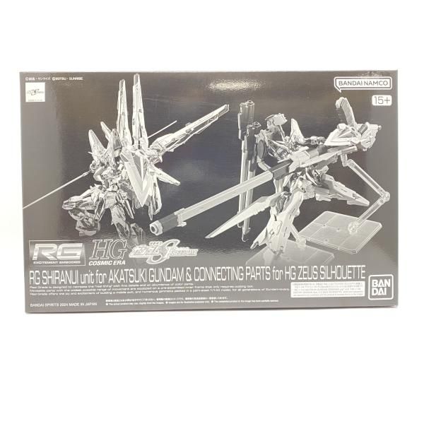 中古】 開封) RG 1／144 アカツキガンダム用シラヌイパック