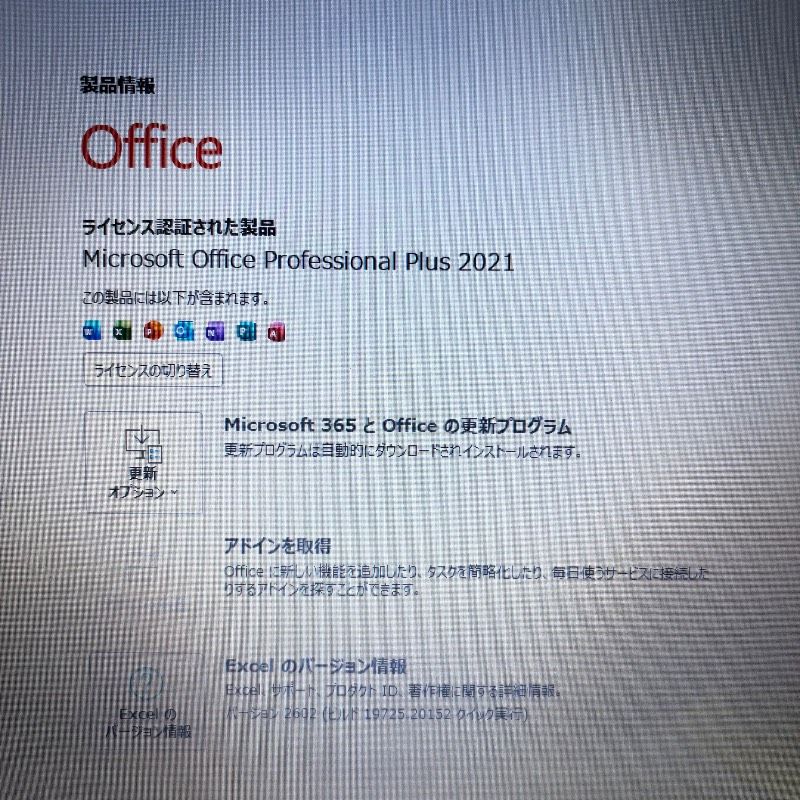 Core i7 SSD8GB Win11 Office2021 dynabook - メルカリ