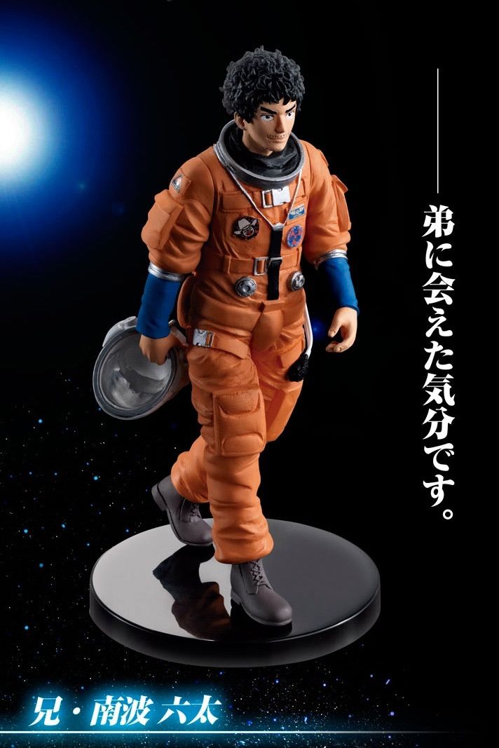 宇宙兄弟 HG 南波六太 oth - メルカリ