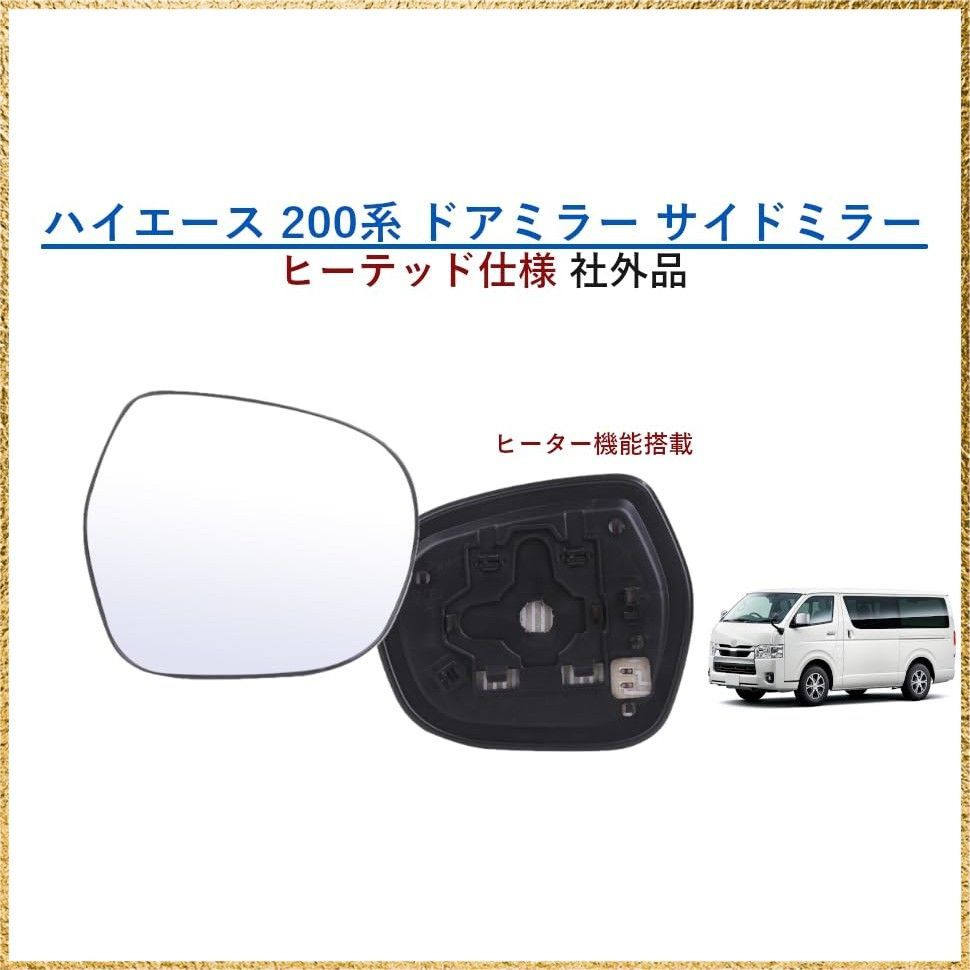 200系ハイエース 新車外し 4型 S-GL ダンロップ SP175N 195/80R15 