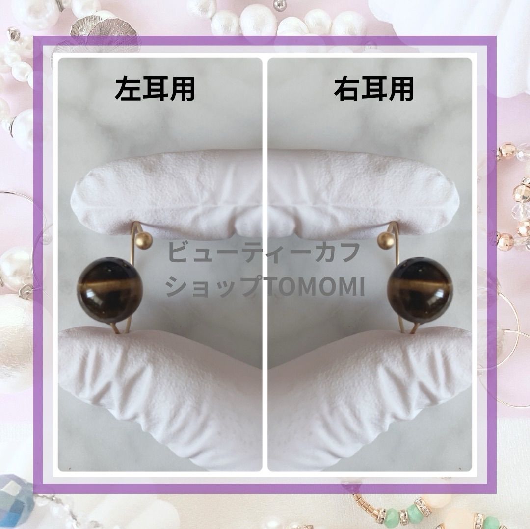 さとう式リンパケア公式カフ】テラヘルツと磁気入りヘマタイトの 
