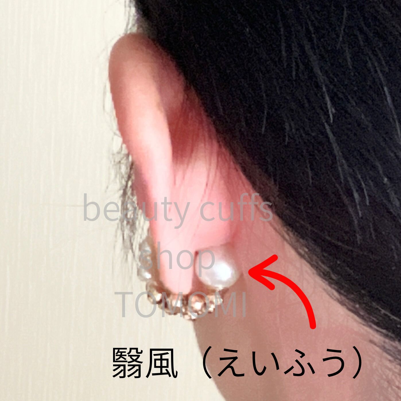 さとう式リンパケア公式カフ】テラヘルツと磁気入りヘマタイトの 