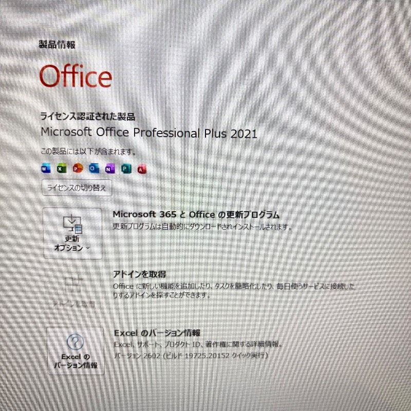 東芝 爆速第5世代Core i7✨美品✨東芝ノートパソコン✨メモリ8GB 新品SSD windows11 カメラ オフィス エクセル・ワード ブルートゥース DVD - 万能型PC⭕快適SSD256・メモリ8GB・5世代 i5✨綺麗め✨ノート