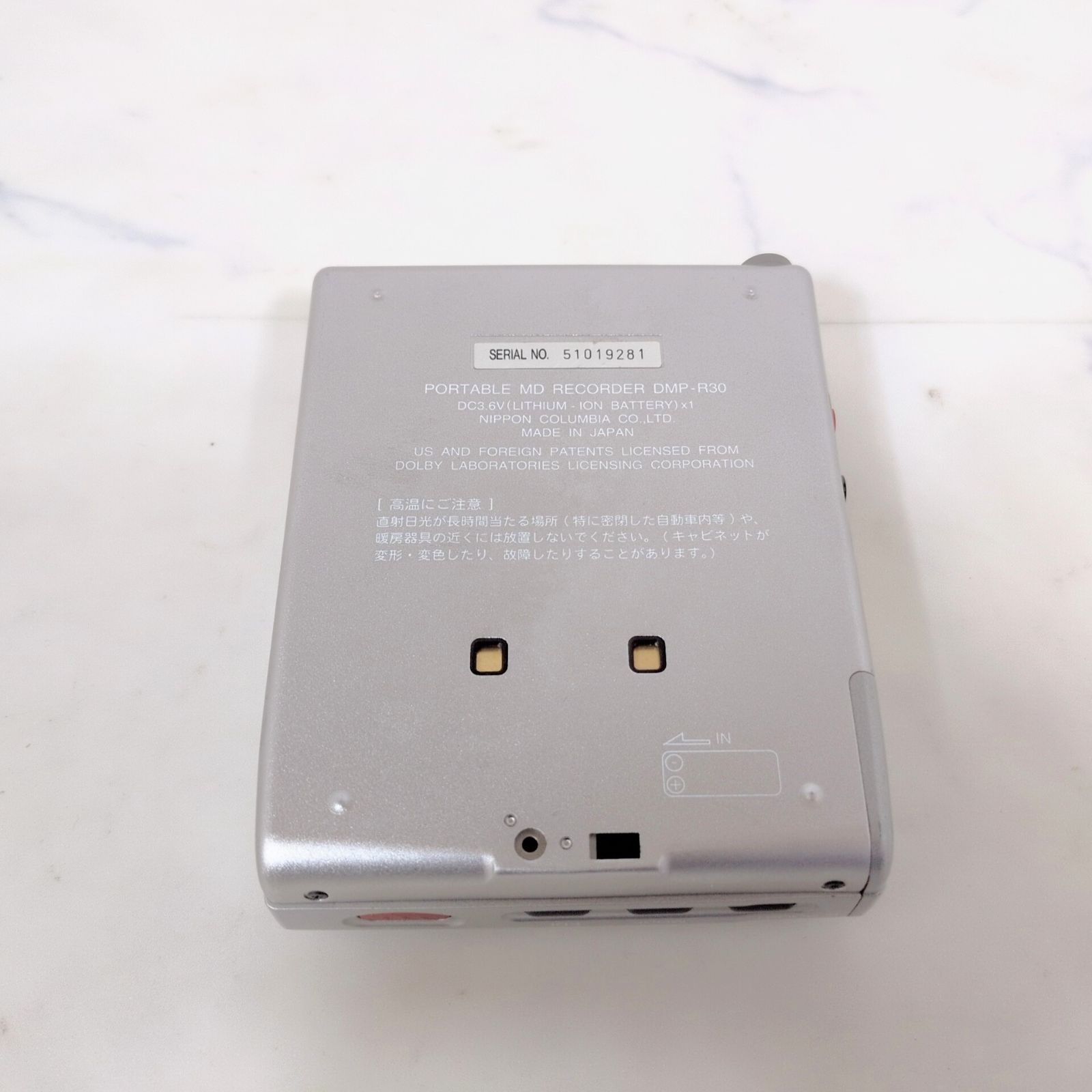DENON デノン （デンオン） DMP-R30 ポータブルMDレコーダー
