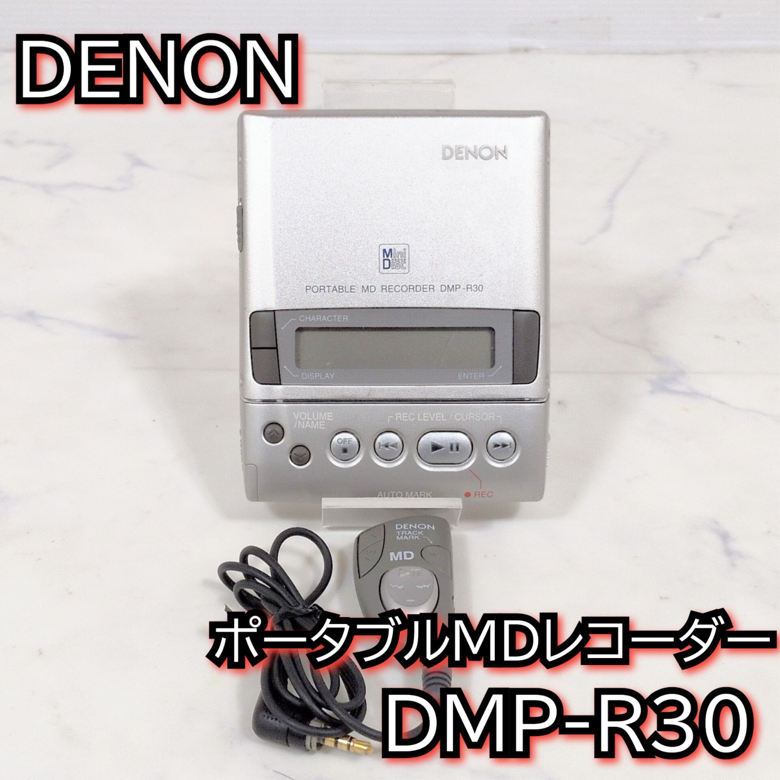 DENON DMP-R50 デノン ポータブルMDプレーヤー◇ジャンク品 [1395JP