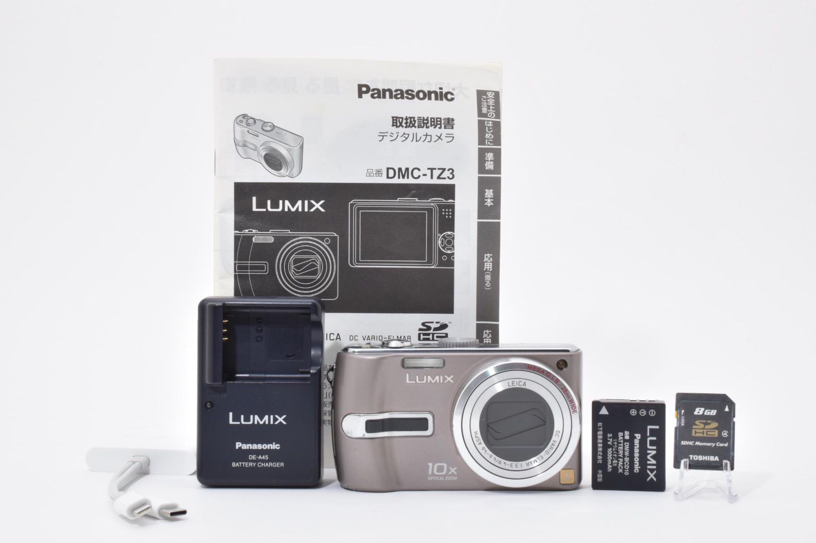 カメラ ◇SDカード付き パナソニック LUMIX DMC-TZ3 デジタルカメラ