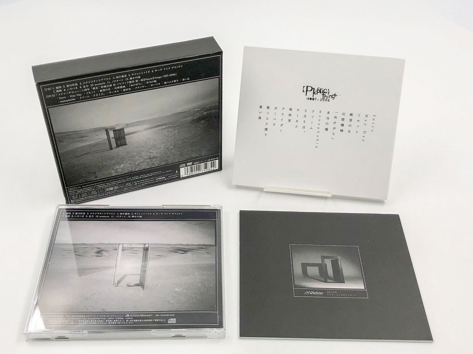 ♪) CD Plastic Tree プラスティックトゥリー / doorAdore ドアアドア
