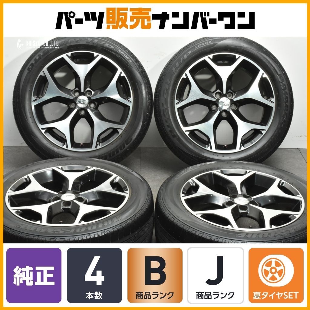希少モデル スバル フォレスター 純正 SAA 7J+48 PCD114.3-5穴 