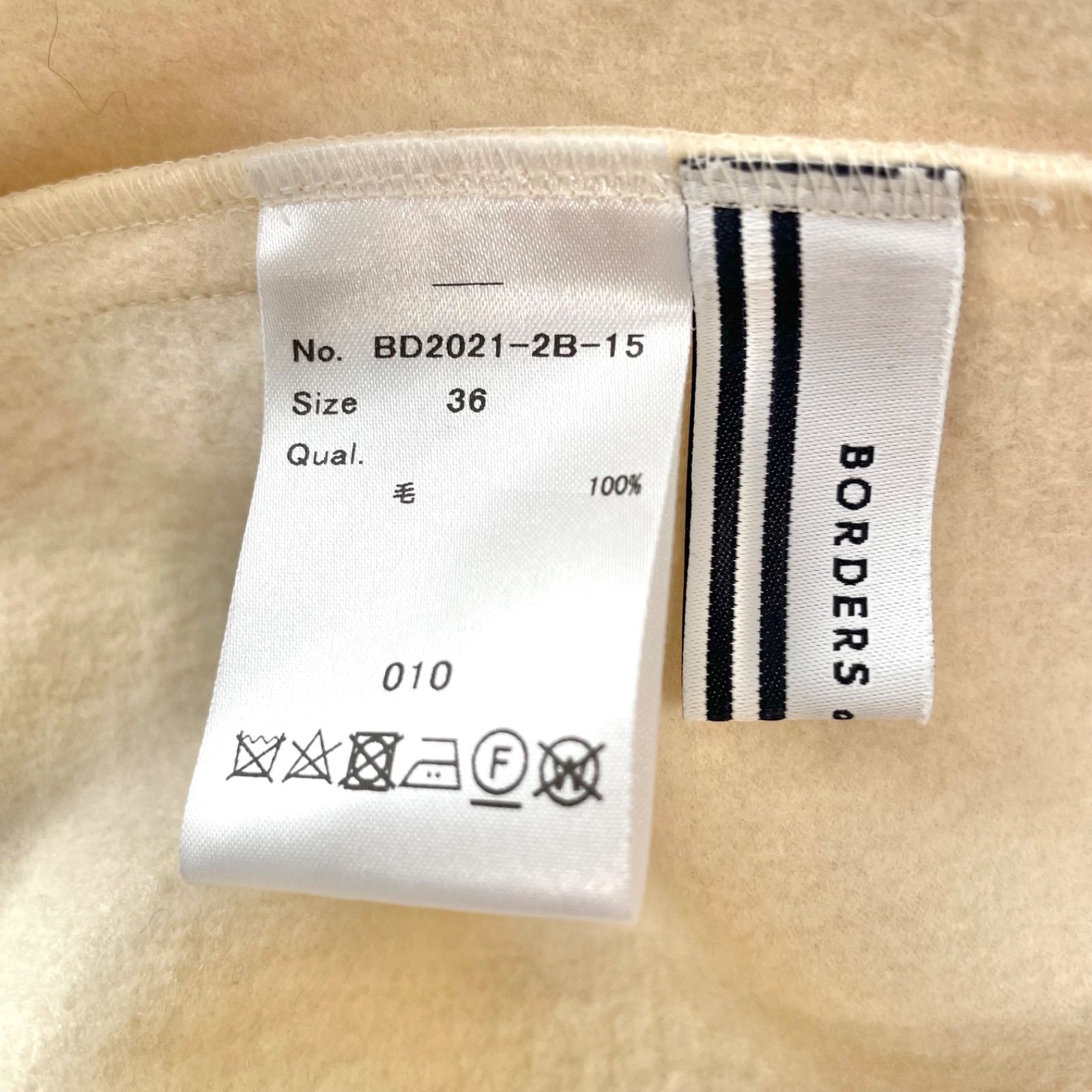 BORDERS at BALCONY ボーダーズアットバルコニー ラッフルスリーブ 