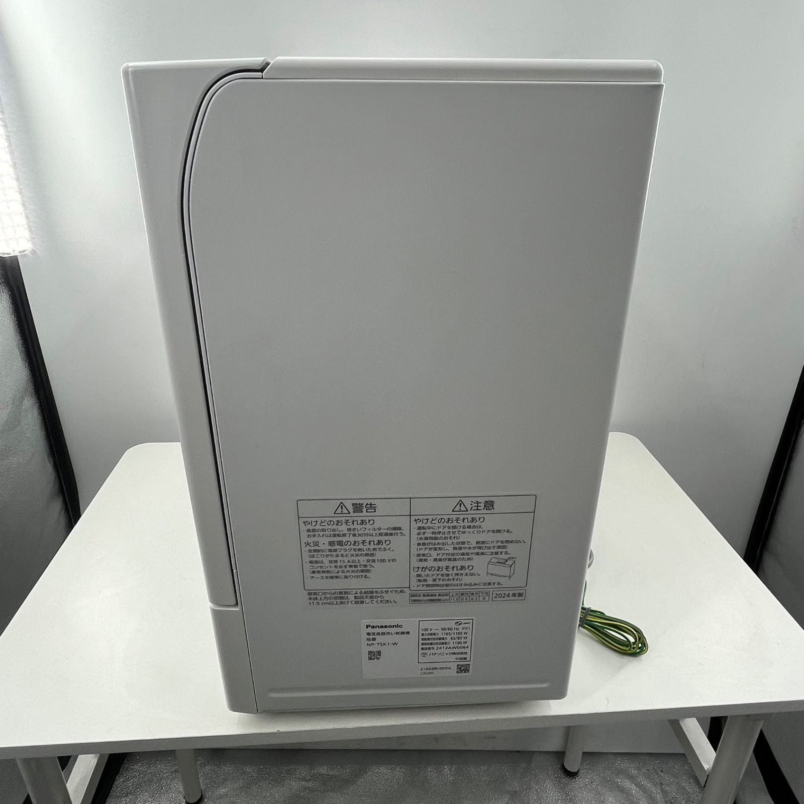 Panasonic NP-TSK1-W 食器洗い乾燥機 食洗機 スリムタイプ ECONAVI 