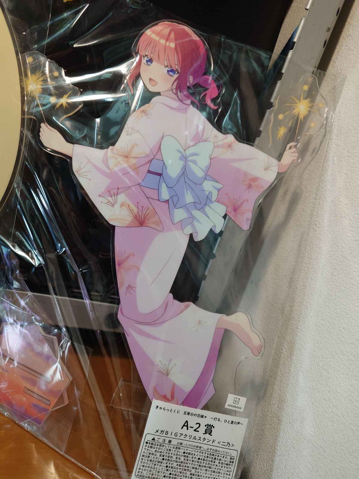 キャラクターグッズ 五等分の花嫁 きゃらっとくじ メガBIGアクリル