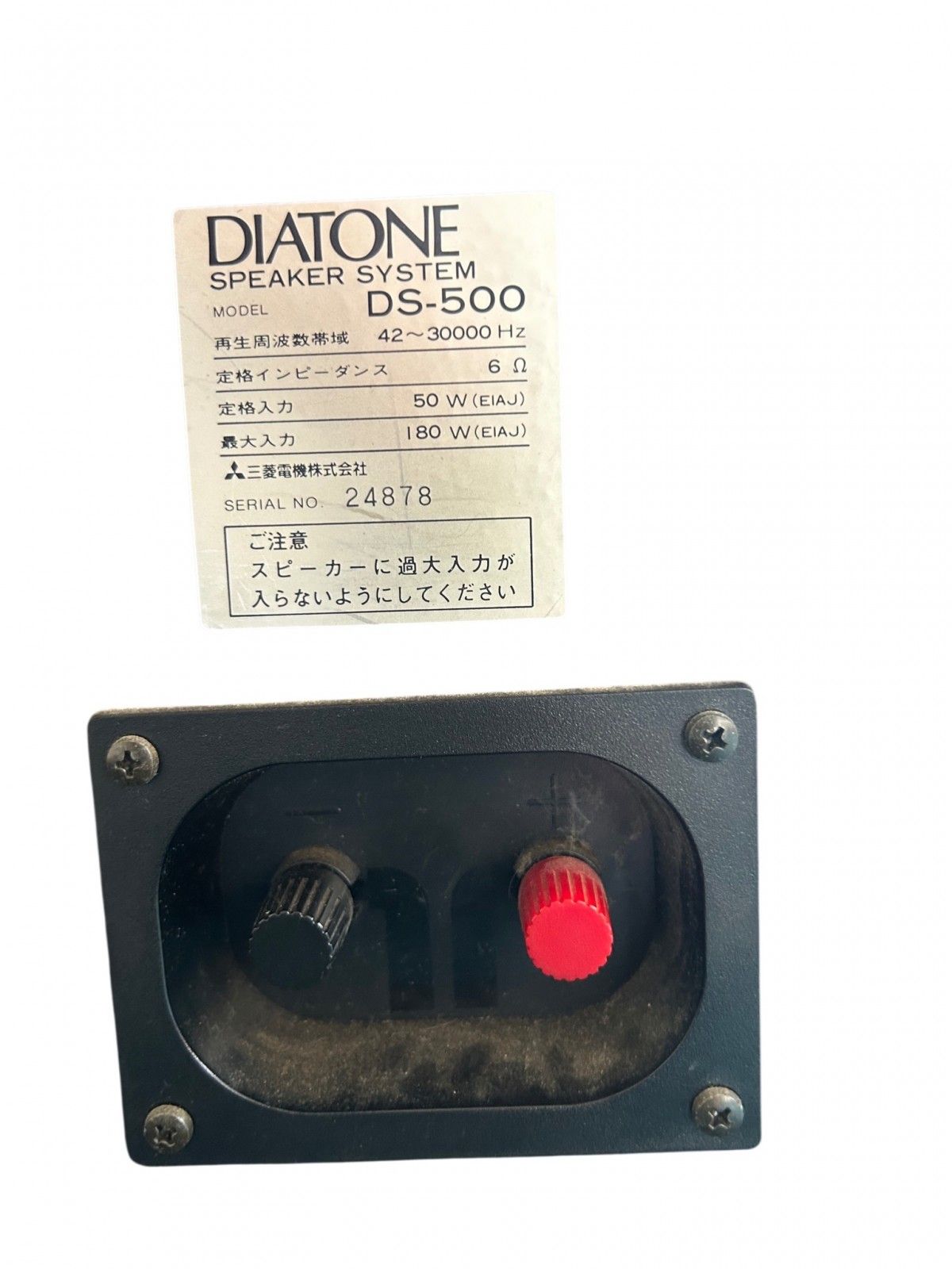 DIATONE DS-500 2ウェイ スピーカー ペア 密閉型 三菱電機 ダイヤトーン 名機 オーディオ / Diatone DS-500 2-Way Speaker Pair Mitsubishi Electric Audio Rare Vintage DIATONE DS-500 2ウェイ スピーカー ペア 密閉型 三菱電機 ダイヤ