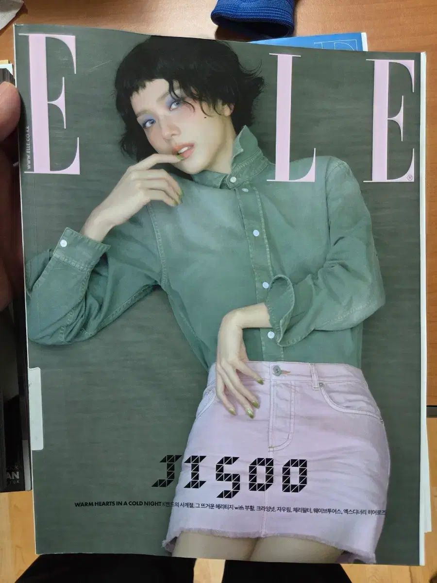 LISA ELLE BLACKPINK ジス 雑誌 表紙 翻訳付き (BLACKPINK) - ELLE US