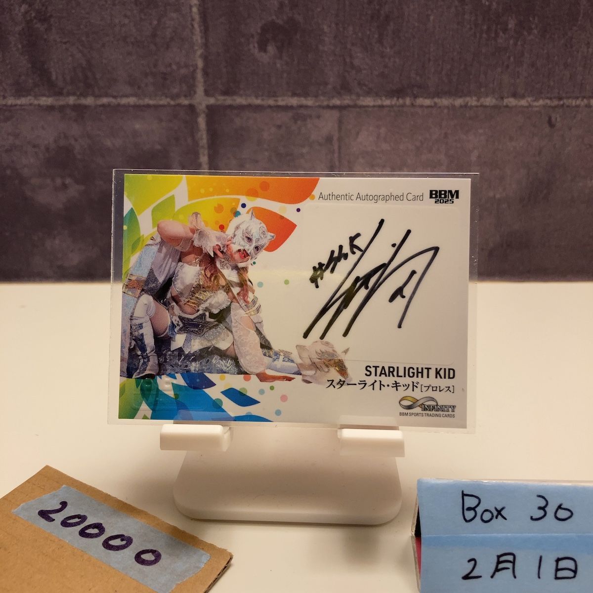 BBM 2025 INFINITY スターライト・キッド Lucent /50 インサートカード