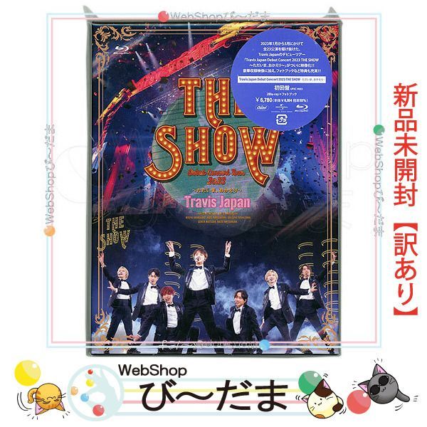 bn:1] 【未開封】【訳あり】 Travis Japan Debut Concert 2023 THE