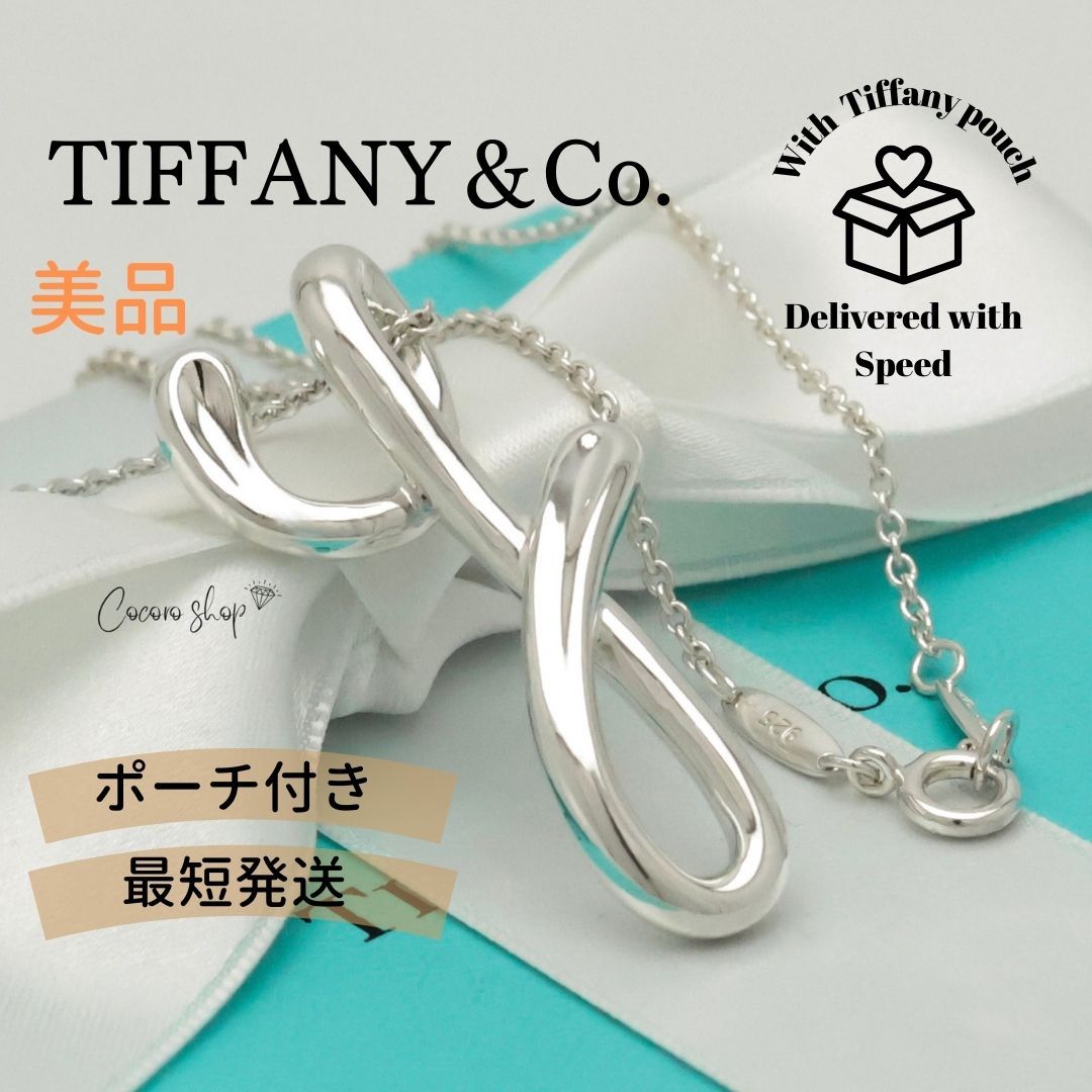 送料無料！】Tiffany&Co. ティファニー イニシャル ペンダントトップ K