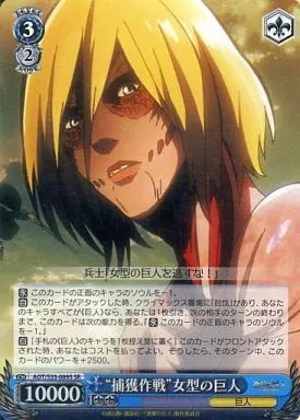 女神の微笑”クリスタ sp 期間限定販売送料無料 ヴァイスシュヴァルツ 女神の微笑 クリスタ SP
