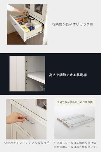 新品 白井産業 食器棚 カップボード キッチン収納 ガラスキャビネット