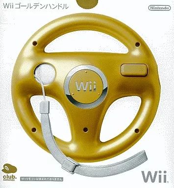 中古】Wiiハード Wiiゴールデンハンドル Wiiハンドル - メルカリ