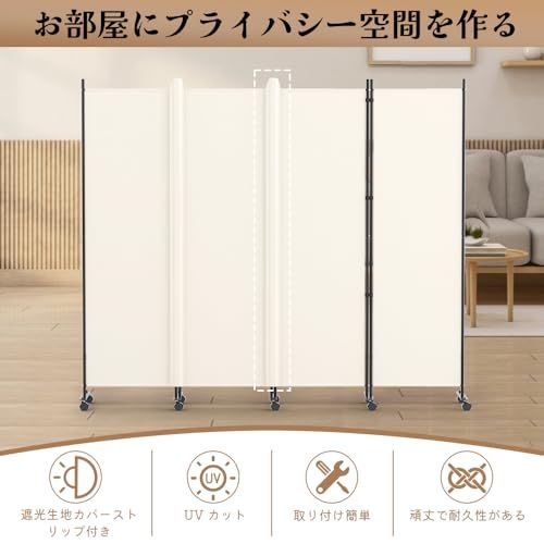 KELIXUパーテーション間仕切り4連自立式カバーストリップ付き衝立