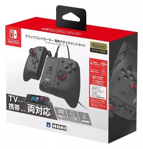 中古】ニンテンドースイッチハード グリップコントローラー専用 