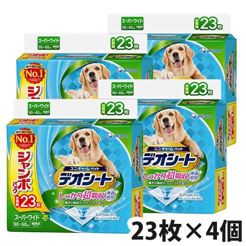 デオシート しっかり吸収 無香消臭タイプ スーパーワイド 23枚 x4個入【ケース販売】/