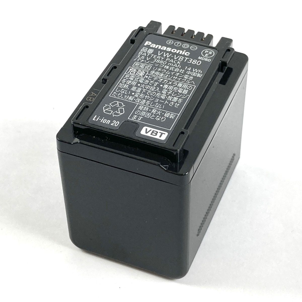 パナソニック Panasonic デジタルハイビジョンビデオカメラ HC-W850M 