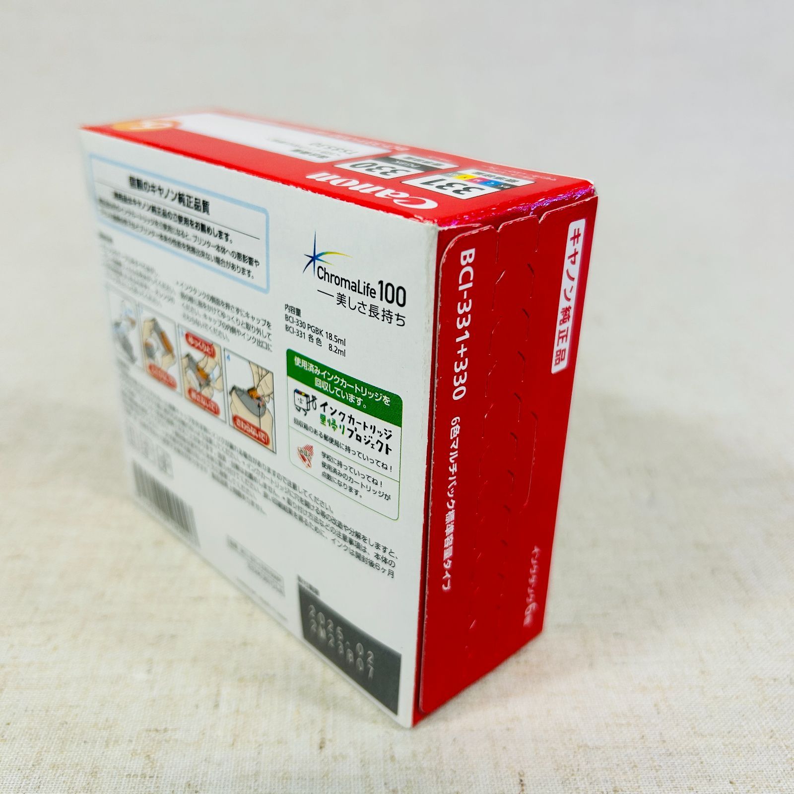 Canon PFI-207 純正インク 大容量300ml 6本 未使用 期限切れ Canon PFI-207 純正インク 大容量300ml 6本 未使用 期限切れ メーカー
