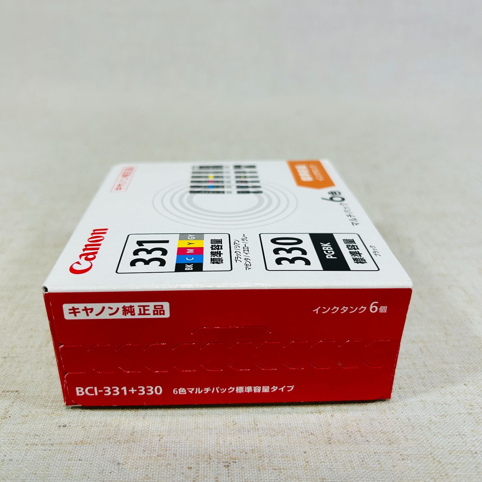 マルチパック5色】Canon純正 BCl-331+330インクカートリッジ 【公式 