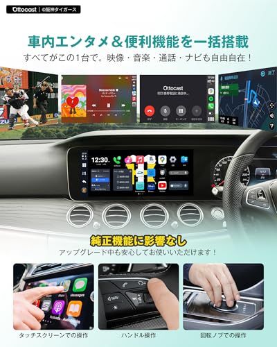 ◇【公式】オットキャスト P3 Lite OttoAibox P3 Lite CarPlay ai box