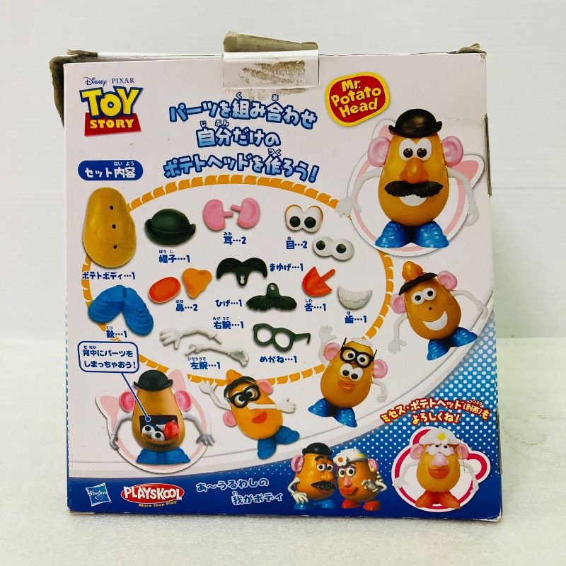 パーツ確認済み】Mr. Potato Head ミスターポテトヘッド トイ