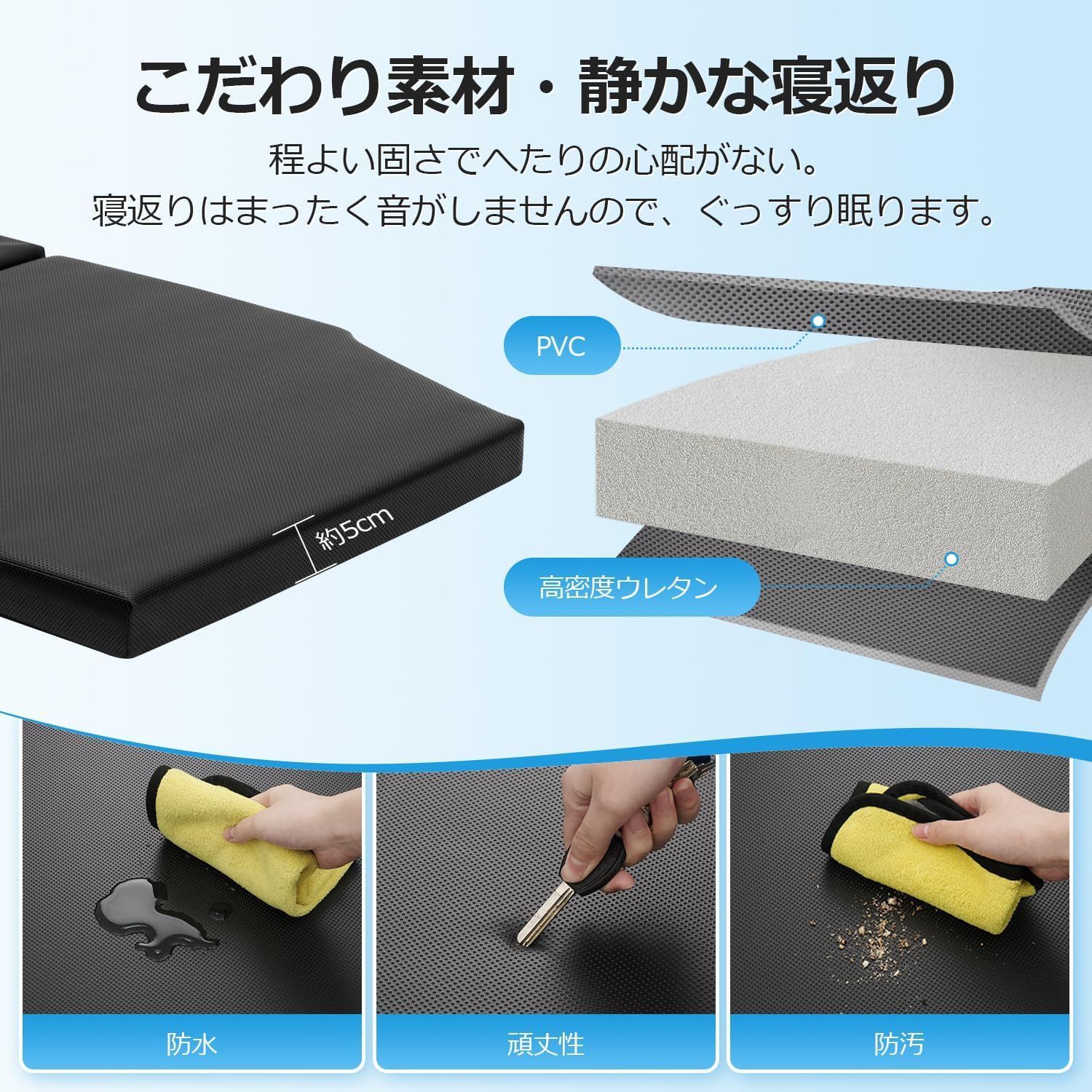 ダイハツ アトレー ハイゼットカーゴ 車中泊マット 折りたたみ式 PVC+