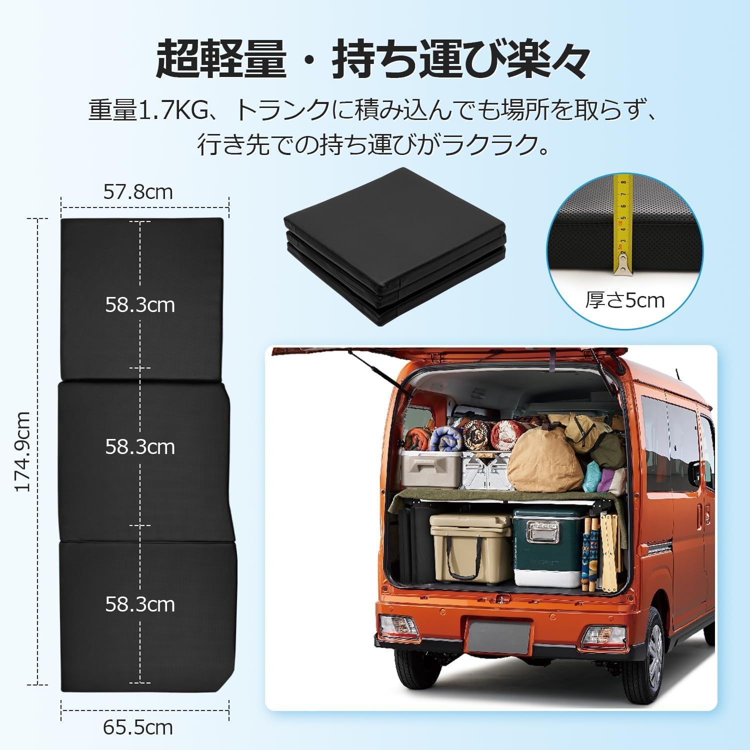 ダイハツ アトレー ハイゼットカーゴ 車中泊マット 折りたたみ式 PVC+