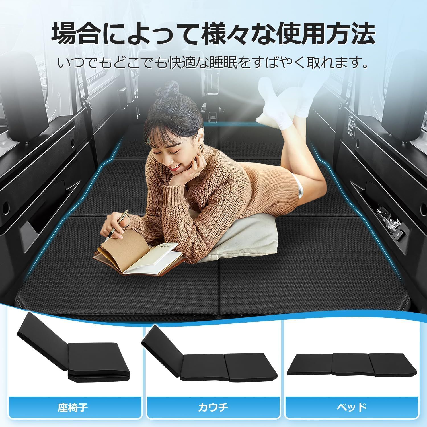 ダイハツ アトレー ハイゼットカーゴ 車中泊マット 折りたたみ式 PVC+