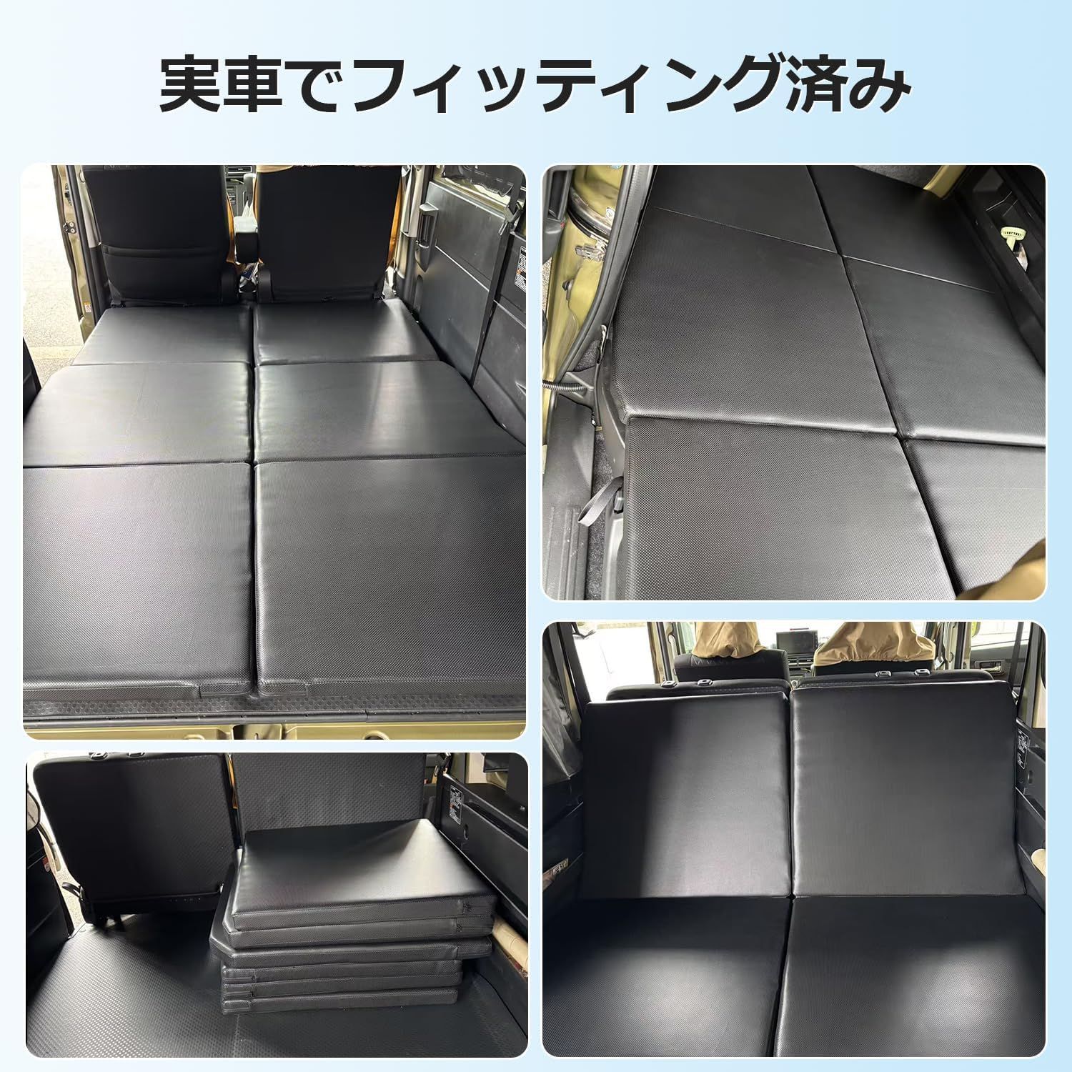 ダイハツ アトレー ハイゼットカーゴ 車中泊マット 折りたたみ式 PVC+