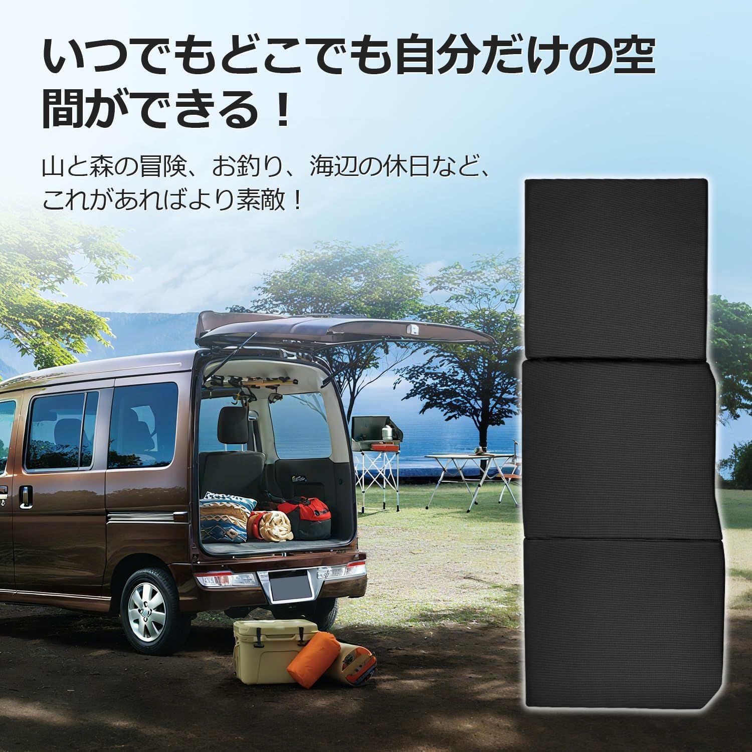 ダイハツ アトレー ハイゼットカーゴ 車中泊マット 折りたたみ式 PVC+
